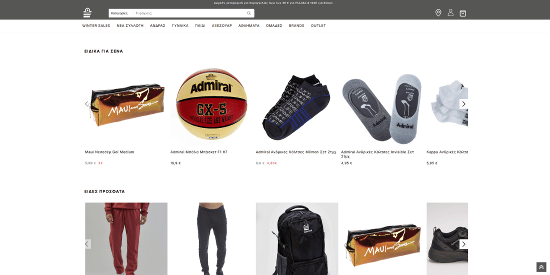 Admiral Sports Shop Product Page Recommendations
